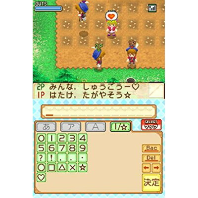 楽天市場 マーベラス 牧場物語 ようこそ 風のバザールへ Ds Ntrpcb9j A 全年齢対象 価格比較 商品価格ナビ 楽天市場 マーベラス 牧場物語 ようこそ 風のバザールへ Ds Ntrpcb9j A 全年齢対象 価格比較 商品価格ナビ